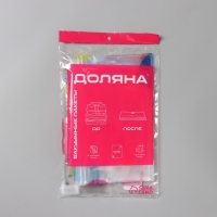 Вакуумный пакет для хранения вещей Доляна, 60&times;80 см, с рисунком