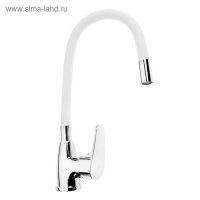 Смеситель для кухни ROEGEN RC014W, однорычажный, гибкий излив, цинк, белый, хром