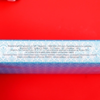 Новый год. Шоколадное ассорти "С новым годом", пенал белый, 125 г