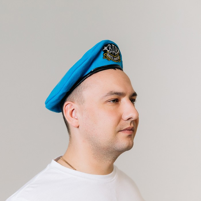 Беретка &laquo;ВДВ. Никто, кроме нас&raquo;, взрослая, р-р. 54-56