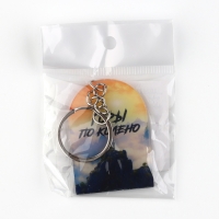 Брелок для ключей «Горы по колено», 9 х 3.5 см Брелок для ключей «Горы по колено», 9 х 3.5 см