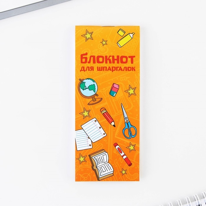 Подарочный набор на выпускной &laquo;Выпускник начальной школы&raquo; 4 предмета