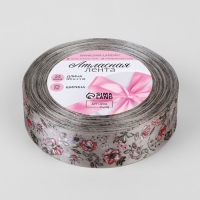 Лента атласная &laquo;Холодные цветы&raquo;, 25 мм &times; 23 &plusmn; 1 м, цвет серый