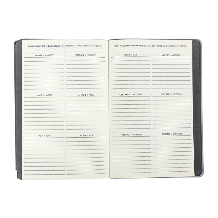 Еженедельник датир 2025г мягк обл иск кож А5 80л ESCALADA, бл тис, кр бл 70 г/м&sup2;, чёрный