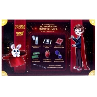 Фокусы &laquo;Набор фокусника&raquo;, 25 фокусов