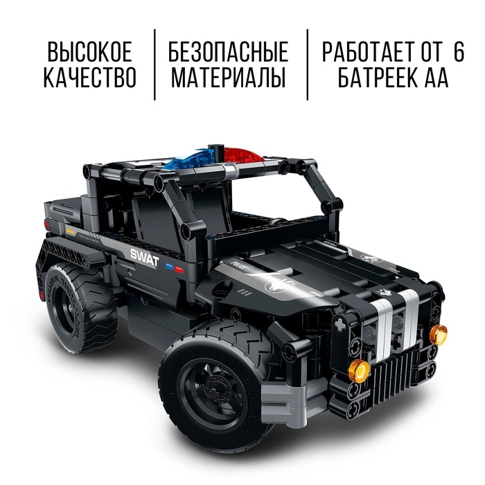 Конструктор радиоуправляемый &laquo;Полицейский джип&raquo;, 2 варианта сборки, 355 деталей