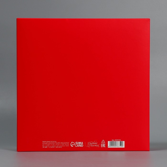 Коробка новогодняя складная &laquo;Новогодний город&raquo;, 26 х 26 х 8 см, Новый год