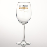 Бокал для вина новогодний &laquo;Никакого сладкого&raquo;, на Новый год, 360 мл