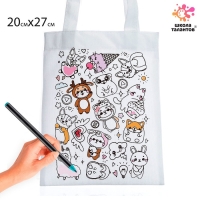 Сумка-Шоппер, раскраска «Зверята» 20 × 27 см Сумка-Шоппер, раскраска «Зверята» 20 × 27 см