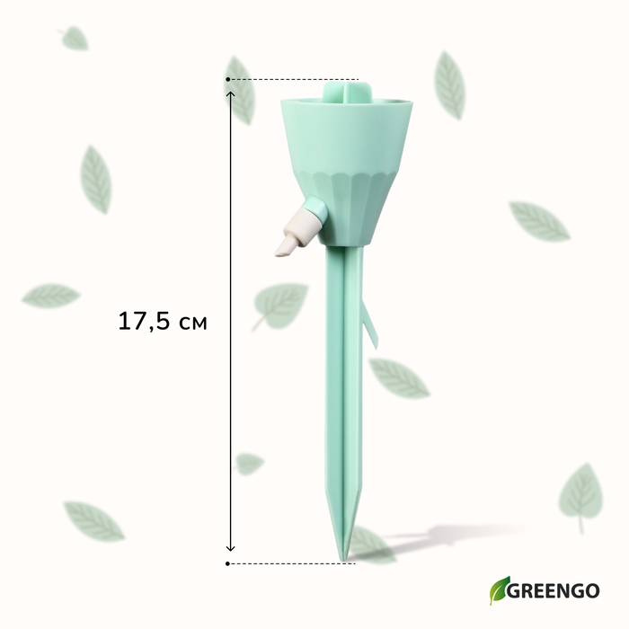 Автополив для комнатных растений, под бутылку, регулируемый, с краном, из пластика, высота 17,5 см, МИКС, Greengo