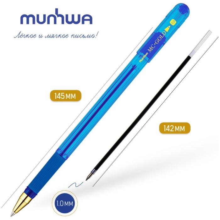 Ручка шариковая MunHwa MC Gold, резиновый грип, чернила синие, узел 1.0 мм Ручка шариковая MunHwa MC Gold, резиновый грип, чернила синие, узел 1.0 мм