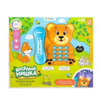 Музыкальный телефон &laquo;Весёлый мишка&raquo;, звук, свет