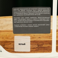 Лак защитно-декоративный для дерева Аквалак "KRONA" белый 3 л Лак защитно-декоративный для дерева Аквалак "KRONA" белый 3 л