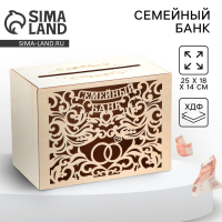 Семейный банк на свадьбу &laquo;Кольца&raquo;, 25 х 18 х 14 см.