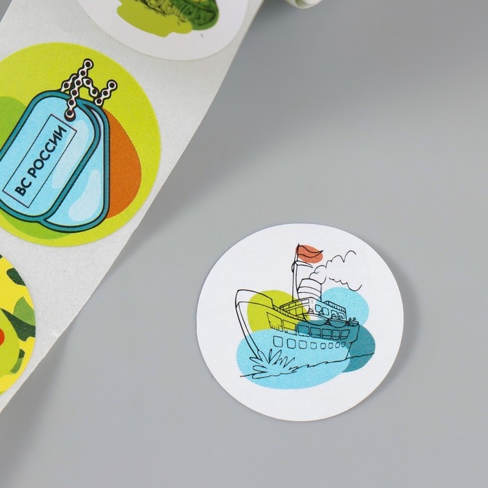 Наклейка бумага "Танк" d=2,5 см 252 шт в рулоне