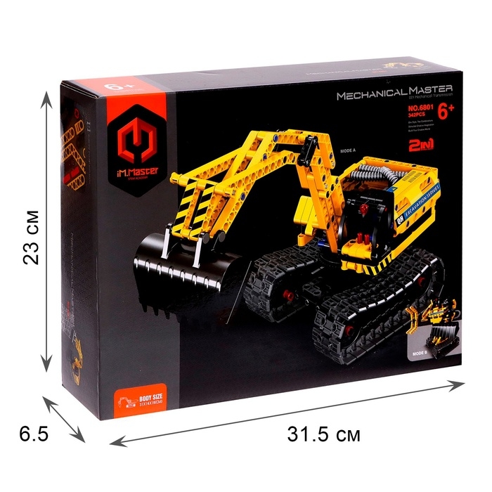 Конструктор техно &laquo;Экскаватор&raquo;, 2 варианта сборки, 342 детали