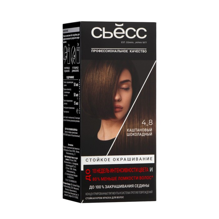 Краска для волос Сьесс Color, тон 4-8, каштановый шоколадный Краска для волос Сьесс Color, тон 4-8, каштановый шоколадный