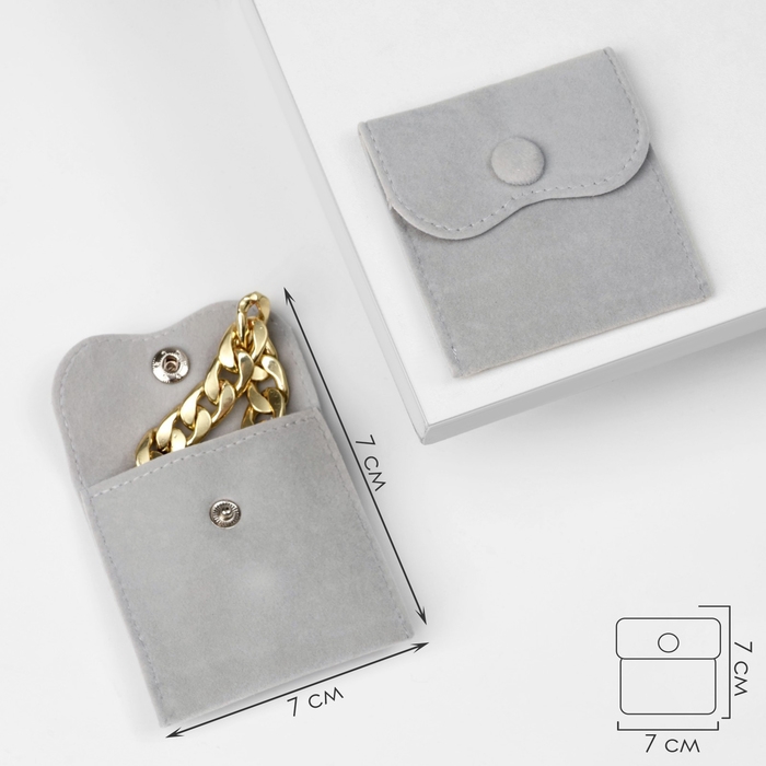 Конвертик для украшений бархатный, 7×7 см, цвет серый Конвертик для украшений бархатный, 7×7 см, цвет серый