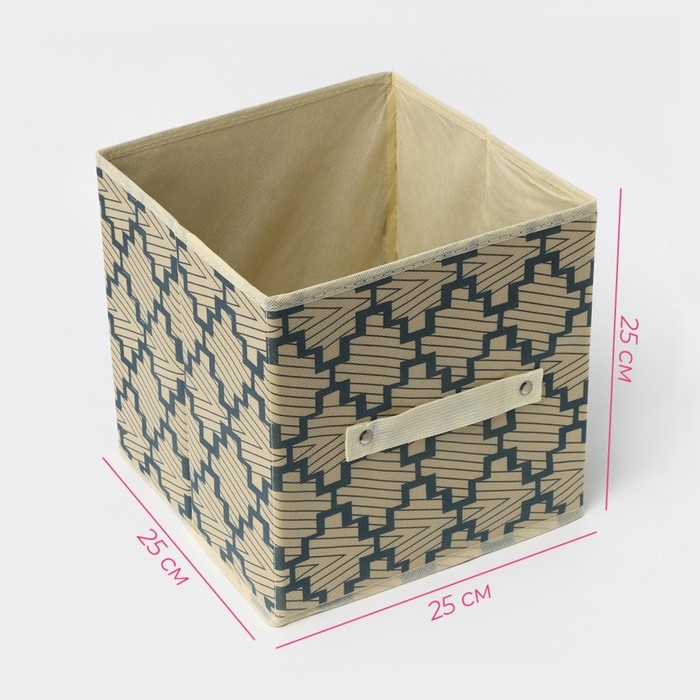 Короб стеллажный для хранения Доляна &laquo;Гэтс&raquo;, 25&times;25&times;25 см, цвет бежевый