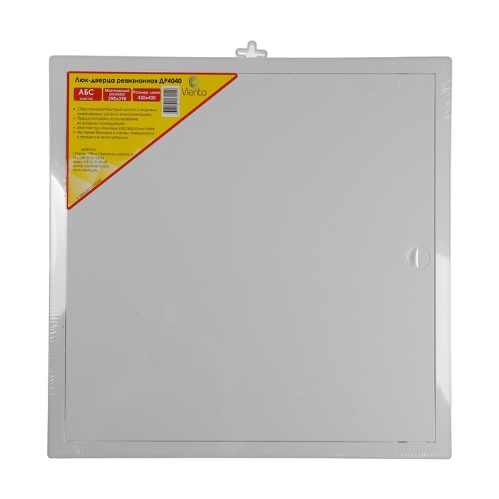 Люк ревизионный Люк ревизионный "ВИЕНТО" ДР4040, 400 х 400 мм, пластик