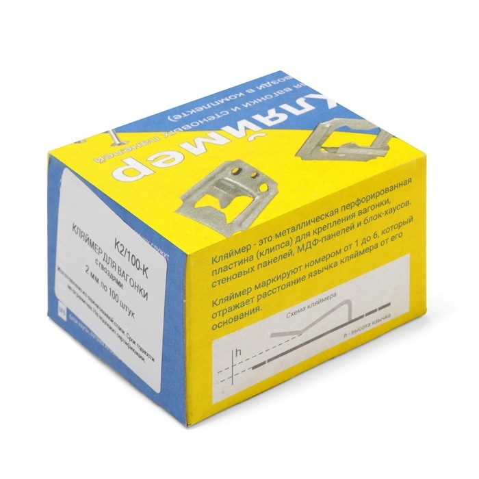 Кляймер ЛОМ, №2, без покрытия, с гвоздями, 100 шт Кляймер ЛОМ, №2, без покрытия, с гвоздями, 100 шт