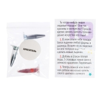 Набор для опытов 13 дней &laquo;Новогодний научный адвент-календарь&raquo;, 13 опытов