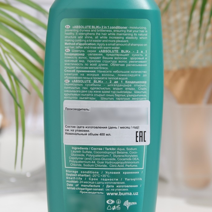 Шампунь-кондиционер для волос Absolute Blik, 400 мл Шампунь-кондиционер для волос Absolute Blik, 400 мл