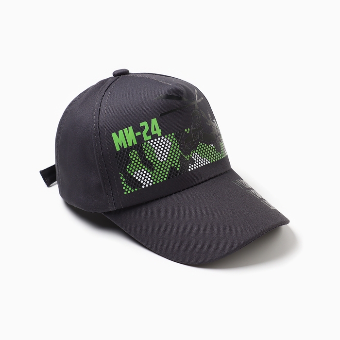 Бейсболка детская Бейсболка детская "Ми-4", цвет темно-серый, размер 54