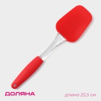 Лопатка Доляна &laquo;Про&raquo;, силикон, 25,5 см, цвет МИКС