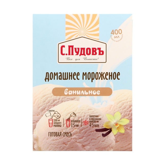 Смесь для приготовления мороженого &laquo;С. Пудовъ&raquo;, ванильное, 70 г