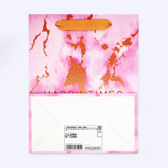 Пакет ламинированный &laquo;Мрамор&raquo;,MS  18 &times; 23 &times; 10 см