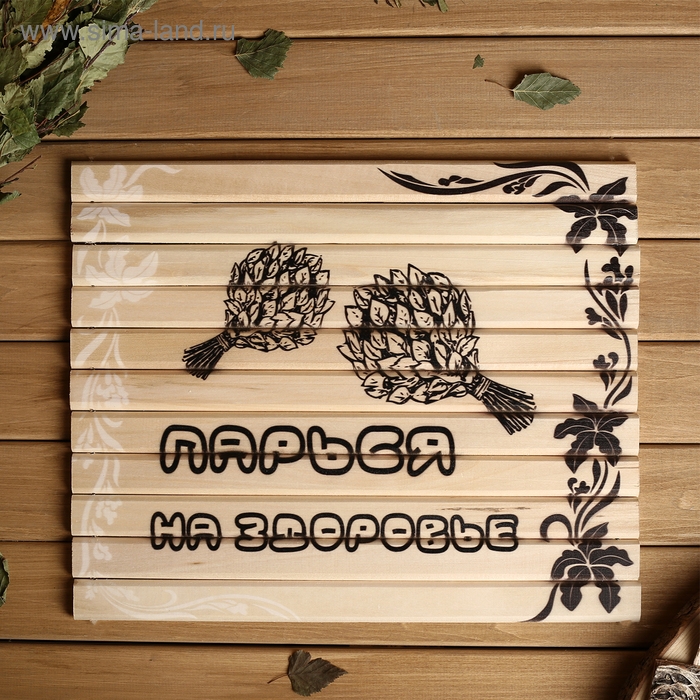 Сидушка "Парься на здоровье" 32х39см