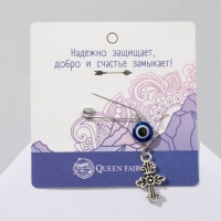 Булавка-оберег «Защита от сглаза», крест, 2,2 см, цвет бело-синий в серебре Булавка-оберег «Защита от сглаза», крест, 2,2 см, цвет бело-синий в серебре