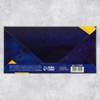 Набор микс конверты для денег &laquo;Поздравляю&raquo;, для прекрасных дам