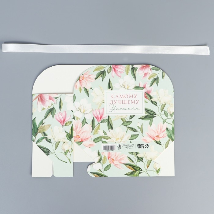 Переноска для цветов складная &laquo;Лучшему учителю&raquo;, 17 &times; 13 &times; 7 см