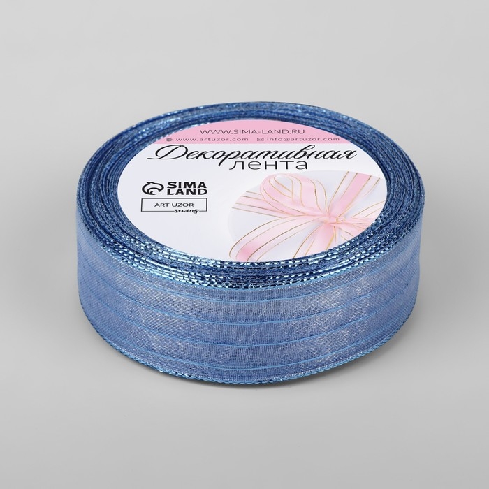 Лента капроновая, с люрексом, 25 мм &times; 9,1 &plusmn; 0,5 м, цвет голубой