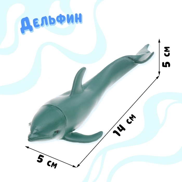 Набор морских животных &laquo;Морские жители&raquo;, 6 фигурок