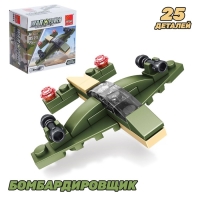 Конструктор &laquo;Военные&raquo;, 4 вида, цвета МИКС