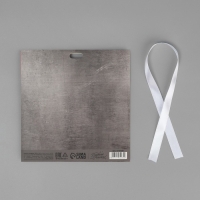 Коробка подарочная складная, упаковка, &laquo;Лучшему мужчине&raquo;, 16.5 х 12.5 х 5 см