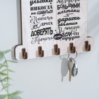 Ключница "Дом с сердечком", ламинация, 20х29 см Ключница "Дом с сердечком", ламинация, 20х29 см