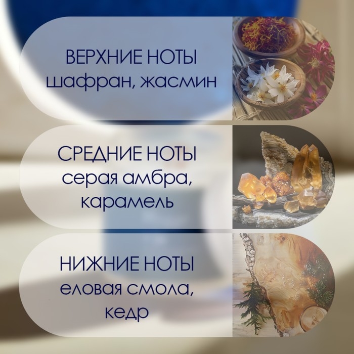 Свеча ароматическая "Hygge" #20 Шафран и карамель, соевый воск, в банке, 90 г