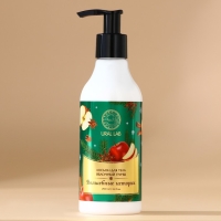 Лосьон для тела «Волшебные истории», 250 мл, аромат яблочный пунш, Новый Год Лосьон для тела «Волшебные истории», 250 мл, аромат яблочный пунш, Новый Год