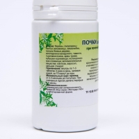 Пищевая добавка &laquo;Почки здоровые&raquo;, 90 таблеток