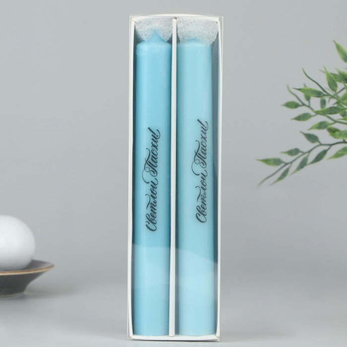 Свечи высокие с нанесением «Светлой Пасхи!», 2 шт., голубые, 19 х 2,1 см. Свечи высокие с нанесением «Светлой Пасхи!», 2 шт., голубые, 19 х 2,1 см.