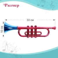 Игрушка музыкальная &laquo;Труба&raquo;, цвета МИКС