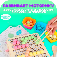 Детский развивающий набор «Волшебство» 16 × 16 × 3,2 см Детский развивающий набор «Волшебство» 16 × 16 × 3,2 см