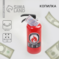 Копилка «На всякий», 20.5 х 9.5 х 8 см Копилка «На всякий», 20.5 х 9.5 х 8 см