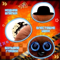 Мягкая игрушка «Лупоглазики. Ночной кошмар: Фредди», 11 см Мягкая игрушка «Лупоглазики. Ночной кошмар: Фредди», 11 см