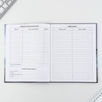 Дневник школьный 1-11 класс универсальный &laquo;1 сентября:Машина&raquo;, твердая обложка 7БЦ, глянцевая ламинация, 40 листов