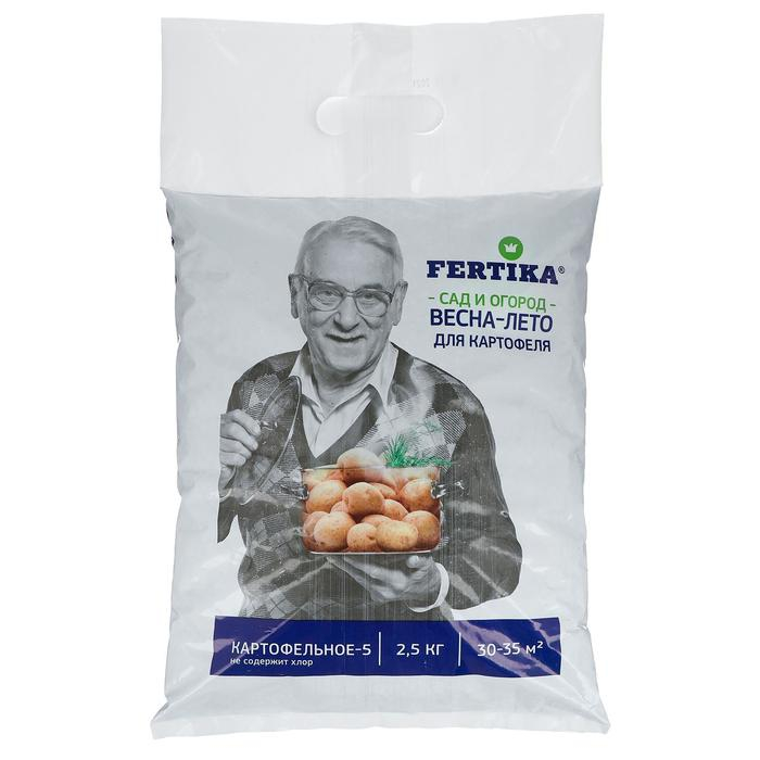 Удобрение Фертика Картофельное-5 2,5 кг Удобрение Фертика Картофельное-5 2,5 кг